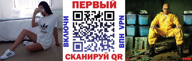 Амфетамин VHQ  Кузнецк 