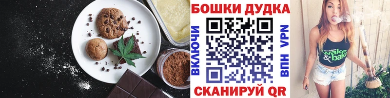 Cannafood марихуана  цена наркотик  Кузнецк 