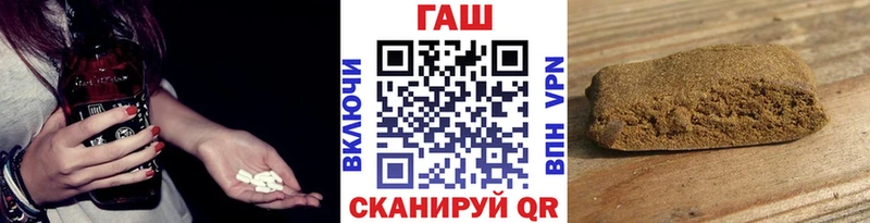 блэк спрут зеркало  что такое наркотик  Кузнецк  Гашиш hashish 