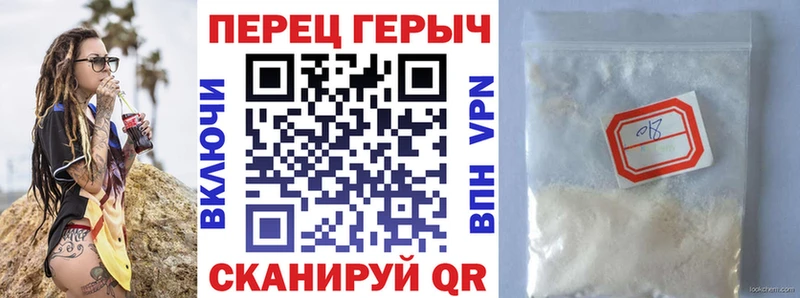 Героин афганец  наркота  Кузнецк 