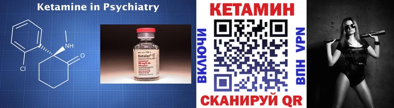 Кетамин VHQ kraken ТОР Кузнецк