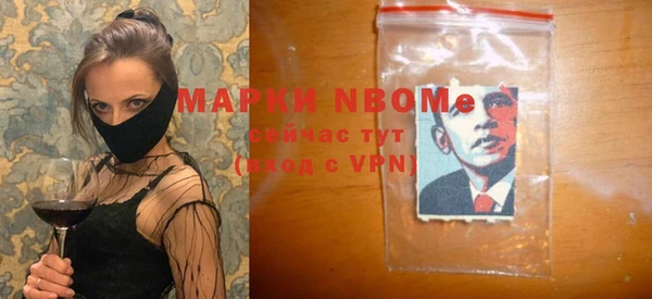 меф Беломорск