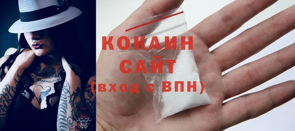 меф Беломорск