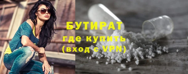 бутик Белоозёрский