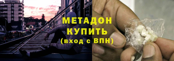 меф Беломорск