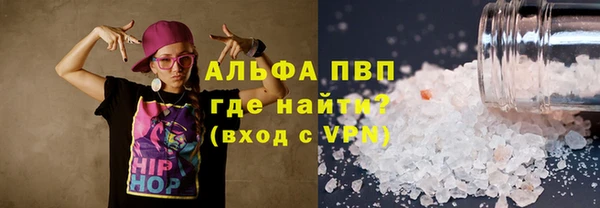 меф Беломорск