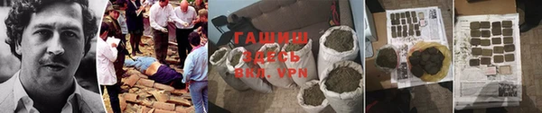 бутик Белоозёрский