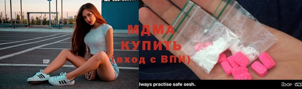 меф Беломорск
