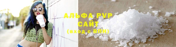 меф Беломорск