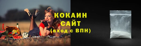 бутик Белоозёрский