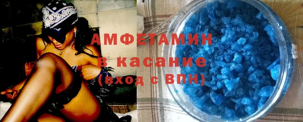 меф Беломорск