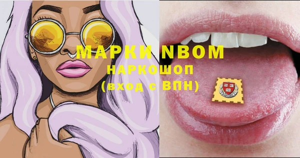 меф Беломорск