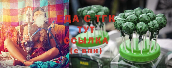 бутик Белоозёрский