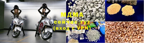 меф Беломорск