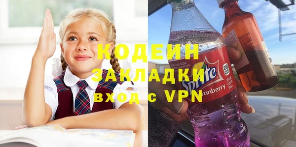 меф Беломорск