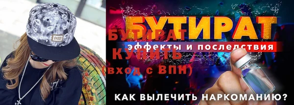 меф Беломорск