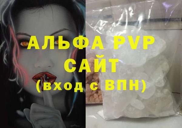a pvp Белокуриха