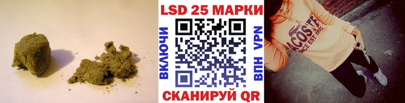 LSD-25 экстази кислота  наркотики  Кузнецк 