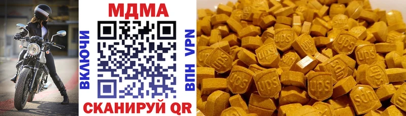 МДМА молли  Кузнецк 