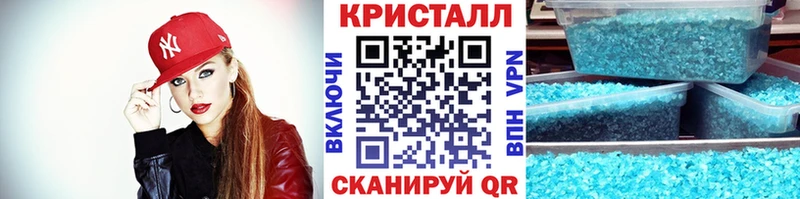 где можно купить наркотик Кузнецк нарко площадка наркотические препараты Первитин мет