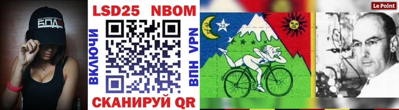 Марки 25I-NBOMe 1,5мг  Кузнецк 